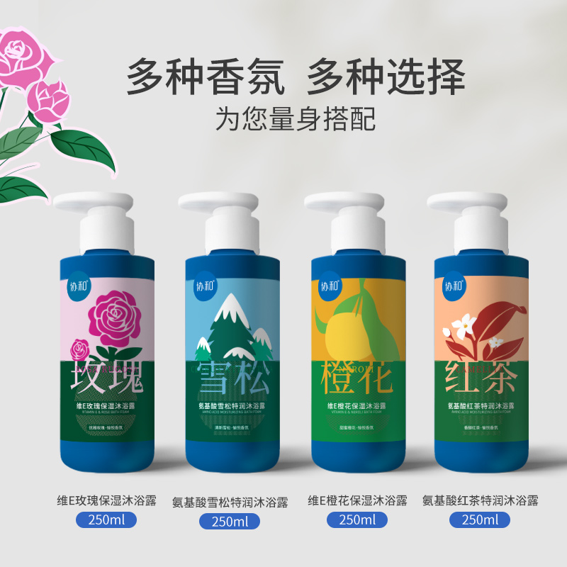 协和 香氛洗沐礼盒 250ml *4