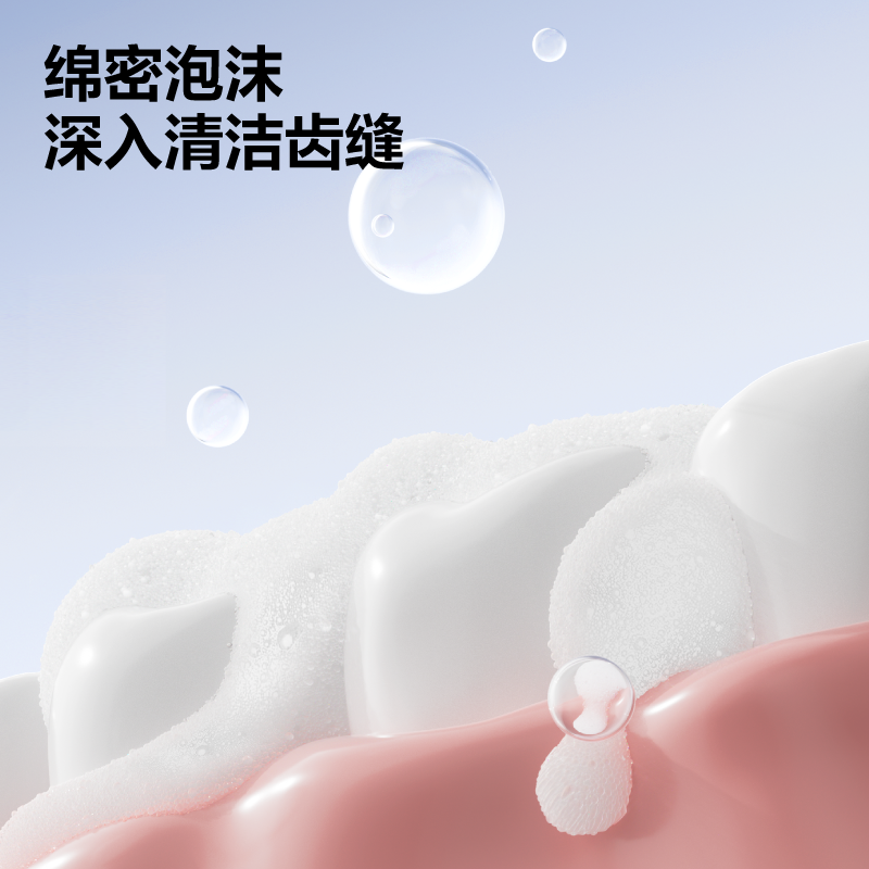 参半 SP-3星璨白牙膏 清水白桃160g/支 CP-KQ-YG-0017