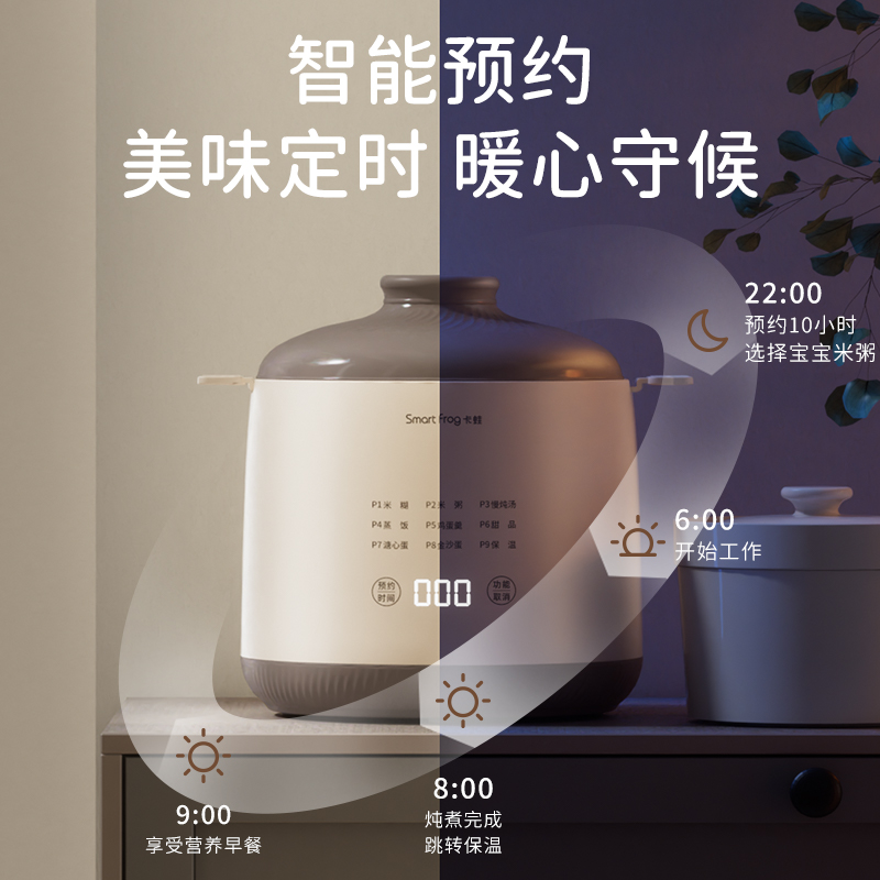卡蛙 宝宝辅食电炖煲 KW-CD02