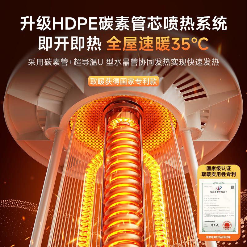 卡蛙 红外取暖器 KW-CH08N11