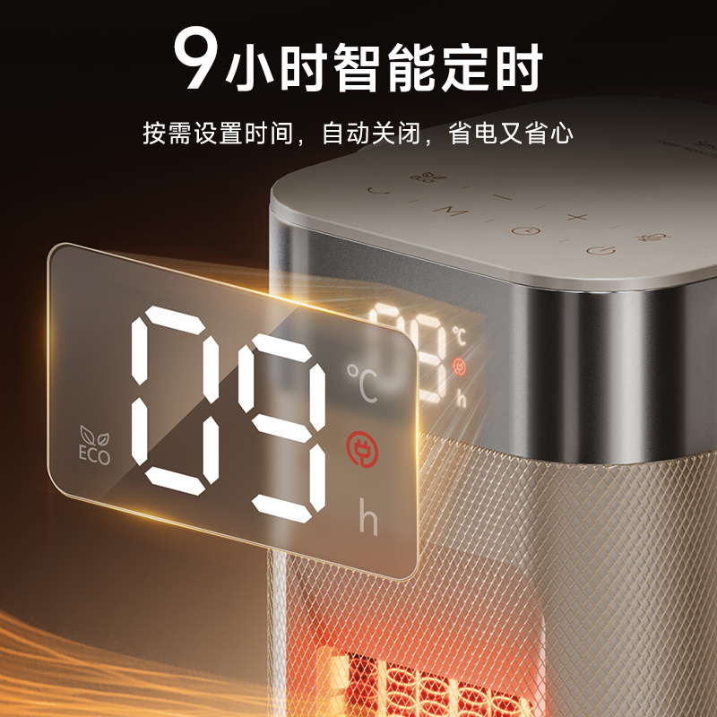 卡蛙 塔式取暧器 AI声控 远程定时 KW-CH13Y