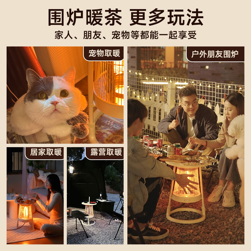 卡蛙 红外取暖器 KW-CH08N11