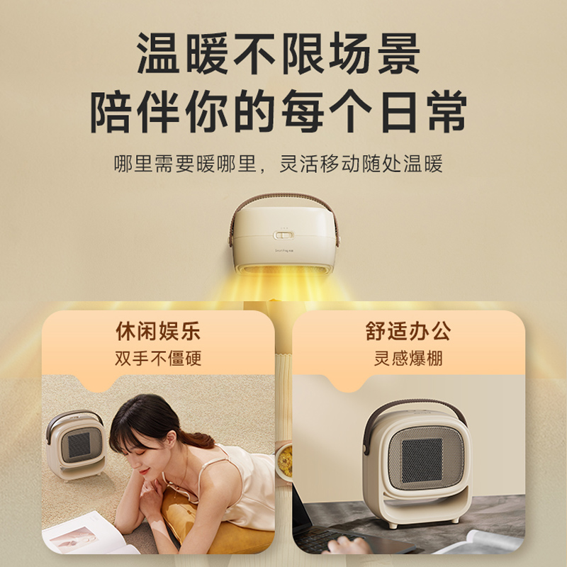 卡蛙 PTC暧风机 KW-CH10A