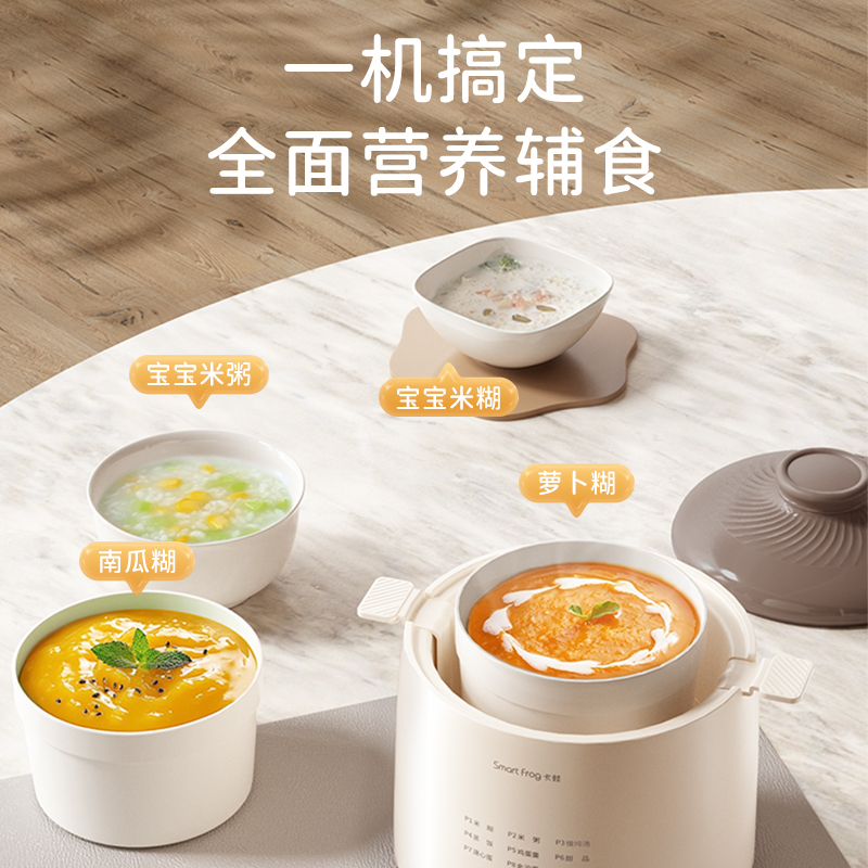 卡蛙 宝宝辅食电炖煲 KW-CD02