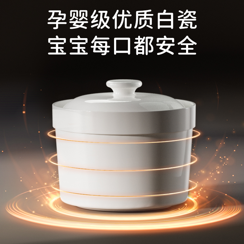 卡蛙 宝宝辅食电炖煲 KW-CD02