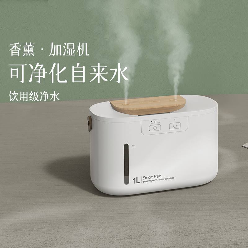 卡蛙  水一方双孔加湿器 （插电款，不带电池）KW-JSQ14B 