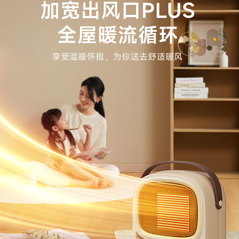 卡蛙 PTC暧风机 KW-CH10A