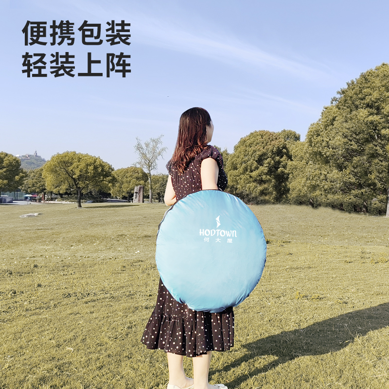 何大屋 悠享户外露营帐篷 HDW1532