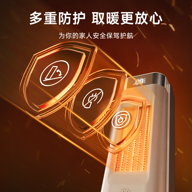 卡蛙 塔式取暧器 AI声控 远程定时 KW-CH13Y