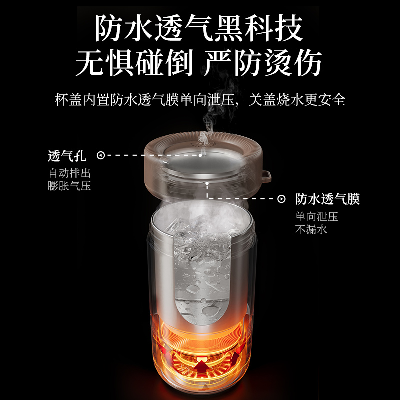 卡蛙 元气随身电热水杯 KW-CD01 