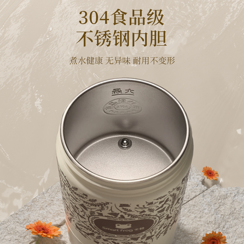 卡蛙 元气随身电热水杯 KW-CD01 