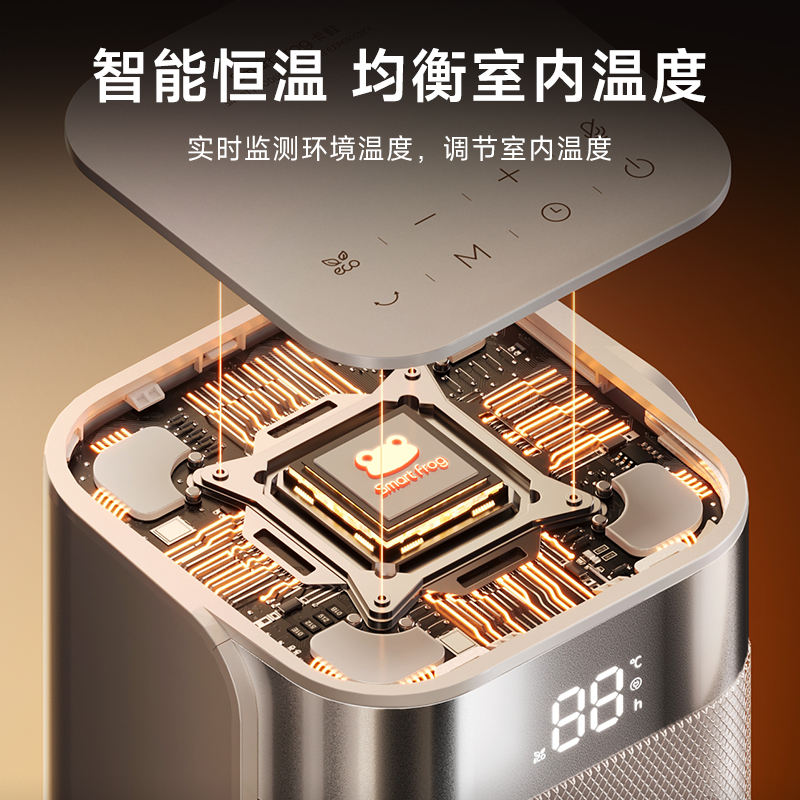 卡蛙 塔式取暧器 AI声控 远程定时 KW-CH13Y