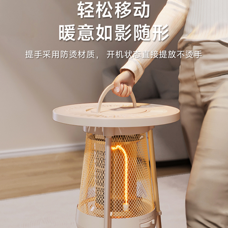 卡蛙 红外取暖器 KW-CH11A1 
