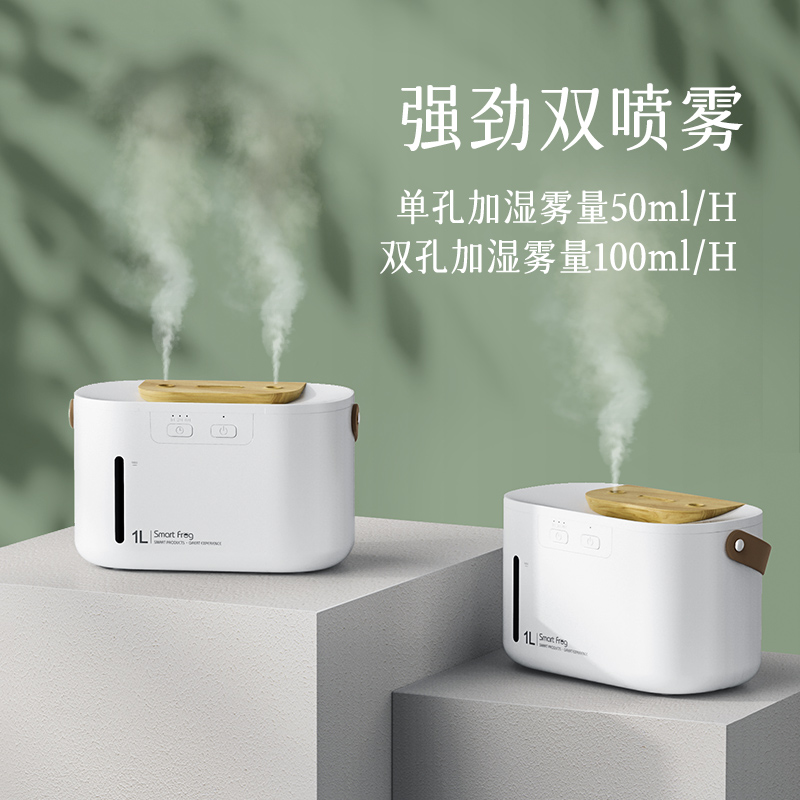 卡蛙  水一方双孔加湿器 （插电款，不带电池）KW-JSQ14B 