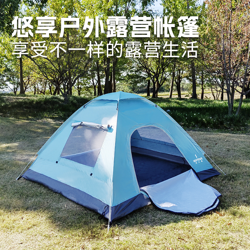 何大屋 悠享户外露营帐篷 HDW1532
