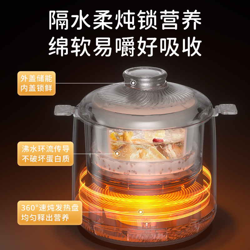 卡蛙 宝宝辅食电炖煲 KW-CD02