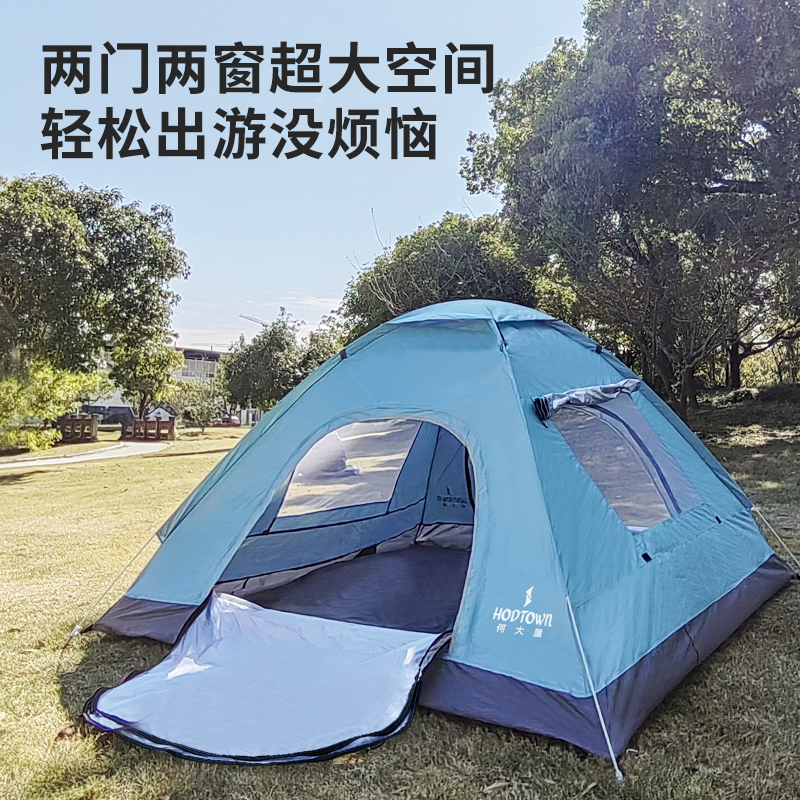 何大屋 悠享户外露营帐篷 HDW1532