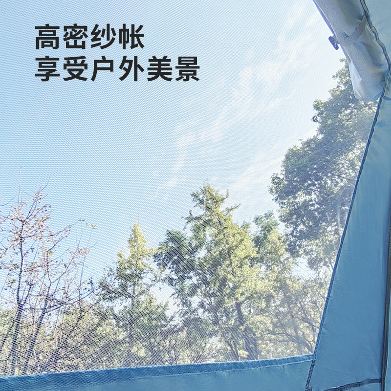 何大屋 悠享户外露营帐篷 HDW1532
