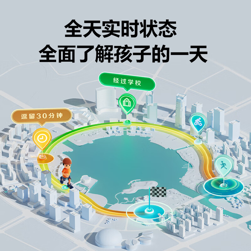 小天才 健康监测GPS定位视频拍照双摄儿童电话手表 Z6Pro星云粉