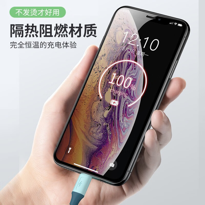 毕亚兹Biaze 安卓/苹果/Type-c三合一液态软胶数据线充电器线1米 GD03