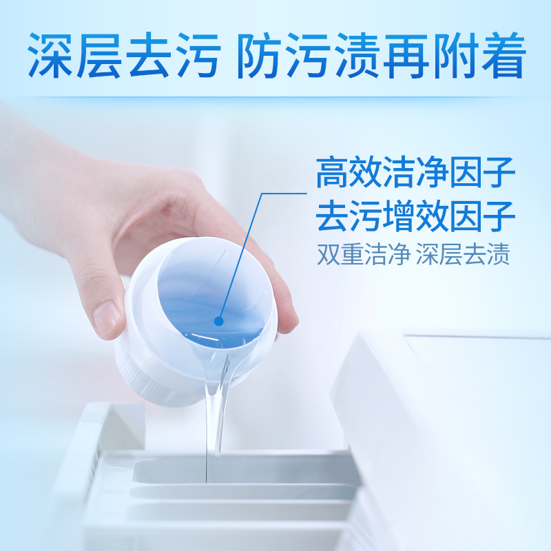 蓝月亮  薰衣草洁净洗衣液 1kg 10000019