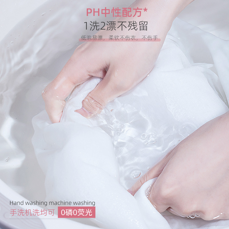 隆力奇 玫瑰香氛洗衣液1.1kg