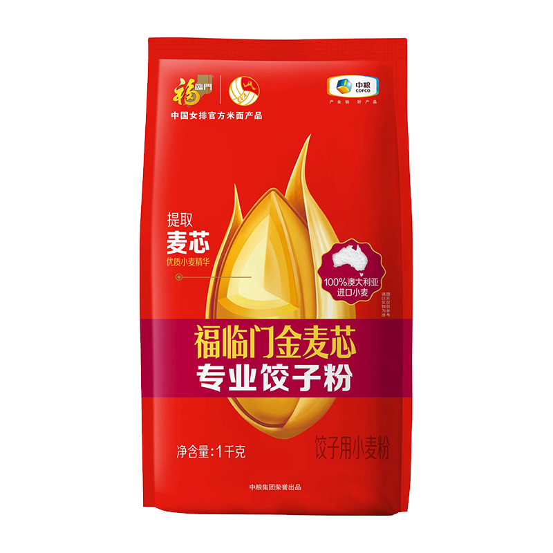 中粮福临门 金麦芯专业饺子粉1kg 