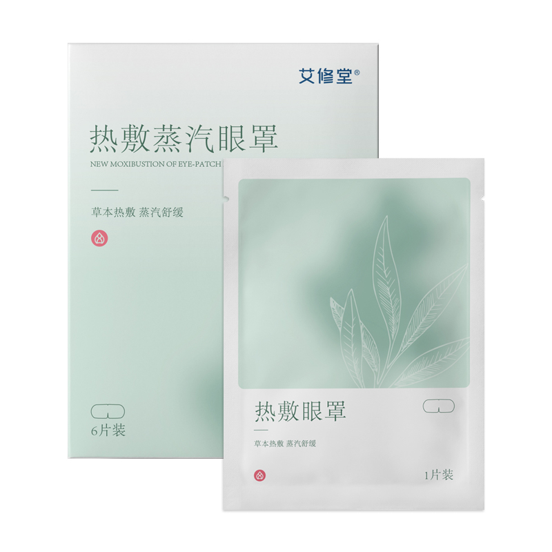 艾修堂 热敷蒸汽眼罩 （6片装）AP1EE-01