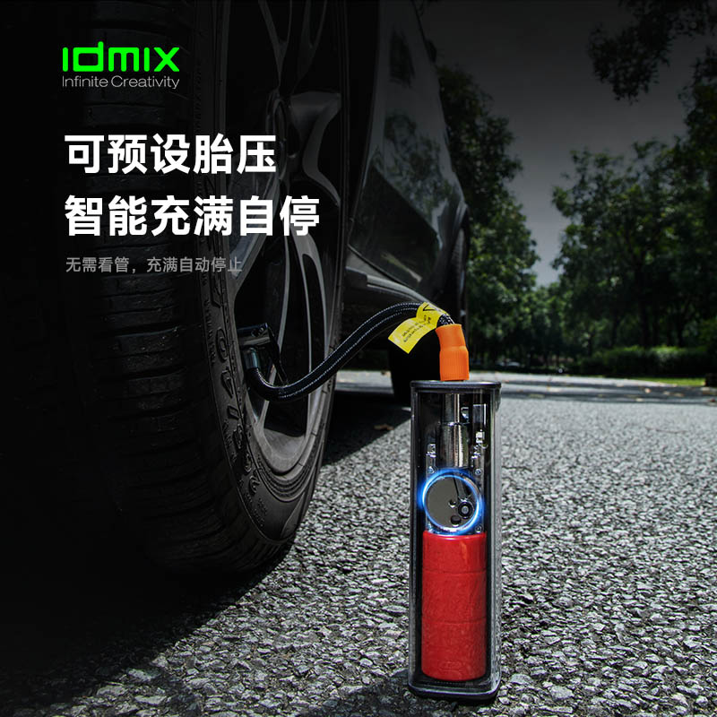 IDMIX 智能定位车载充气泵 CP10 