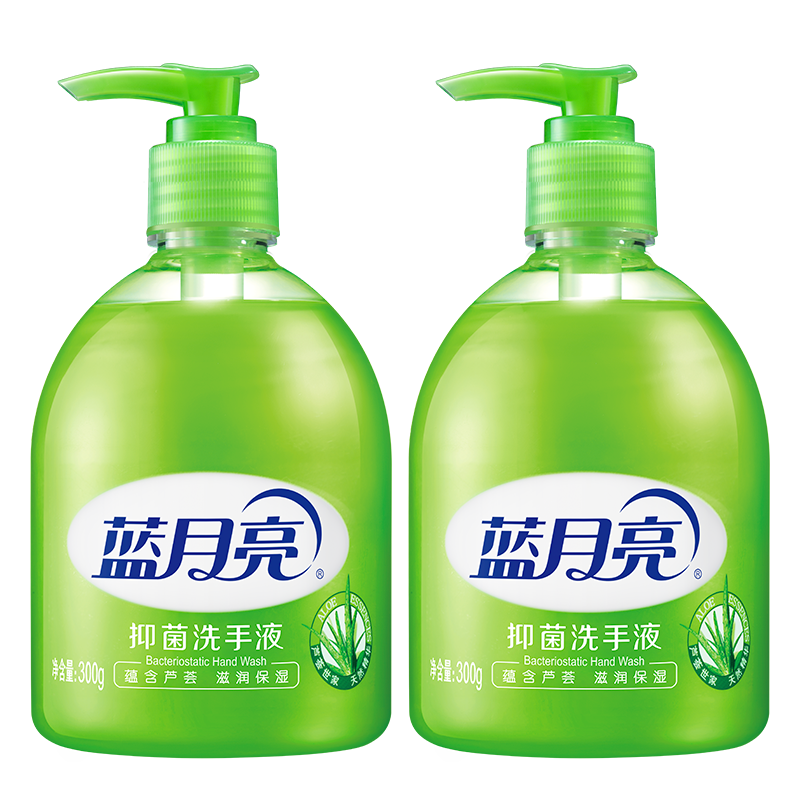蓝月亮 抑菌洗手液 300g*2 80001744