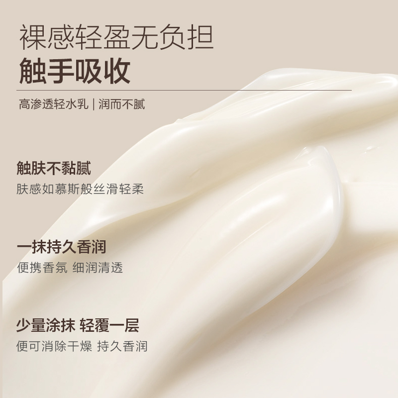 柏缇 东方花茶香氛护手霜套盒（4支装）HSS5009