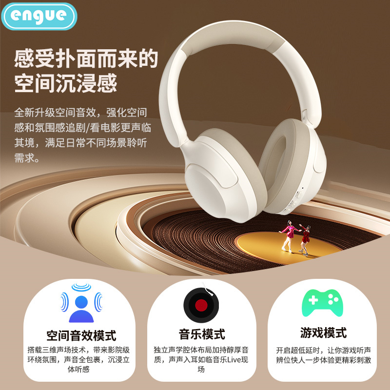 engue恩谷 头戴式主动降噪蓝牙耳机 EG-AP13
