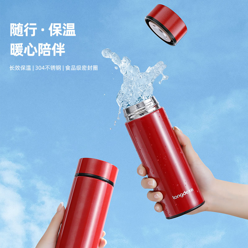 龙的  真空保温杯 LD-BW3528