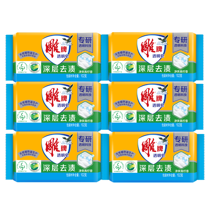 雕牌 透明洗衣皂102g*6块