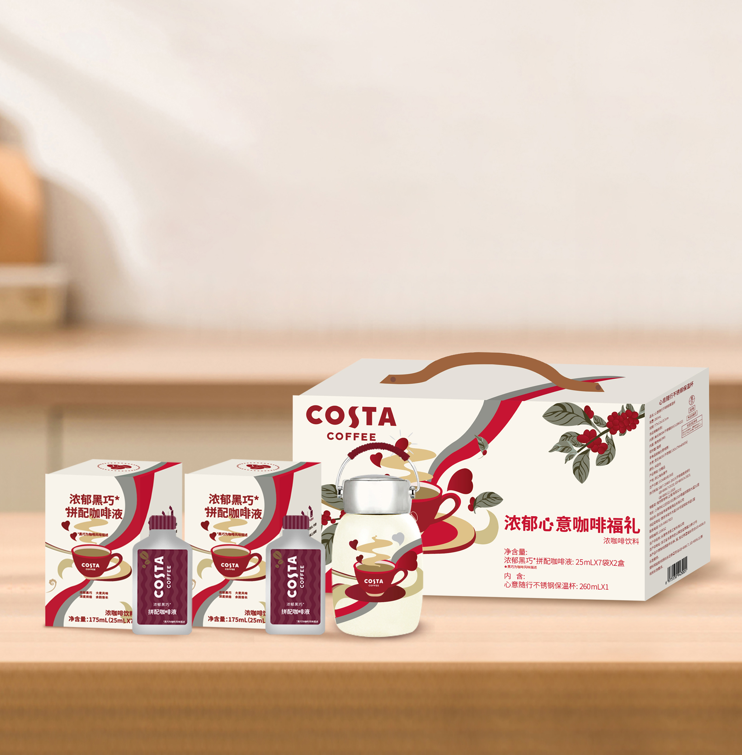COSTA 浓郁心意咖啡礼盒