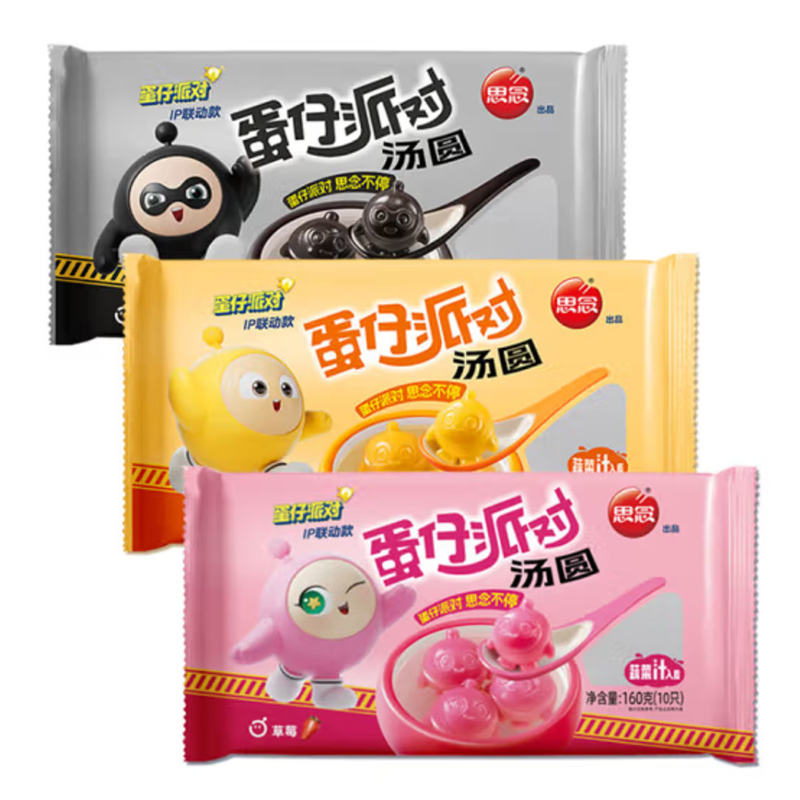 思念 蛋仔派对汤圆 三口味各1袋（160g*3）480g