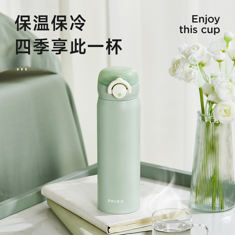 物生物（RELEA）云歌保温杯绿风玲500ml JV012375-0500-VS