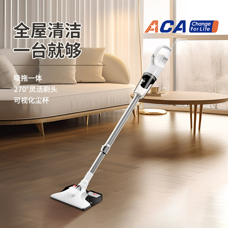 ACA（北美电器）吸拖一体吸尘器 ALY-H40XC25J