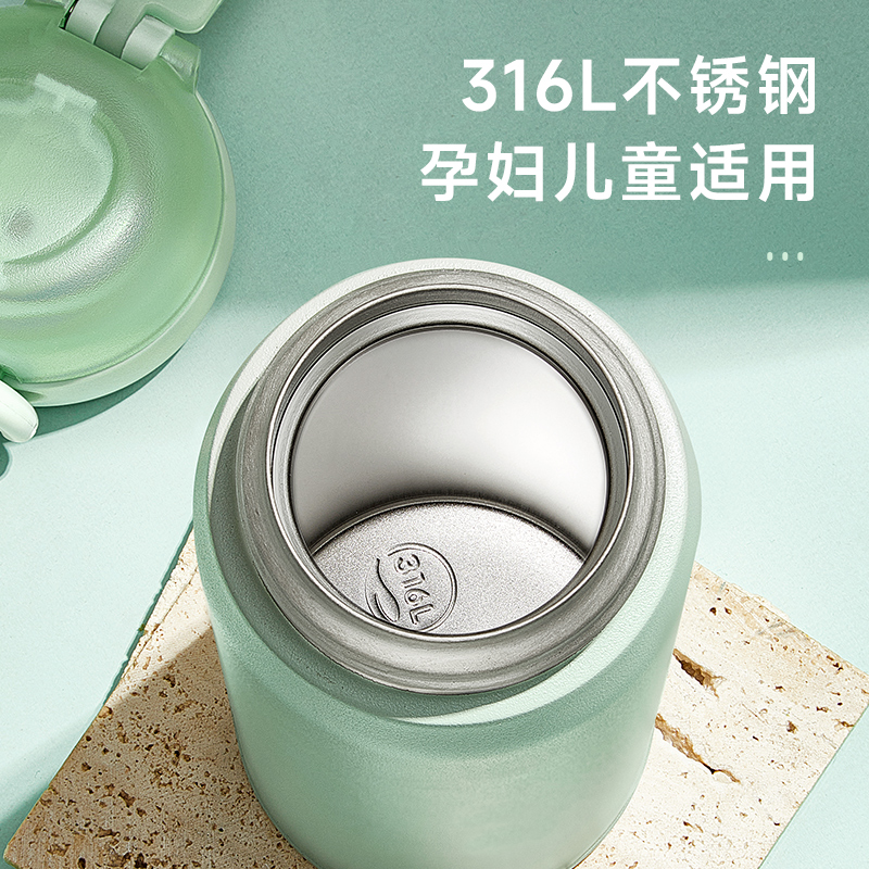 物生物（RELEA）云歌保温杯绿风玲500ml JV012375-0500-VS