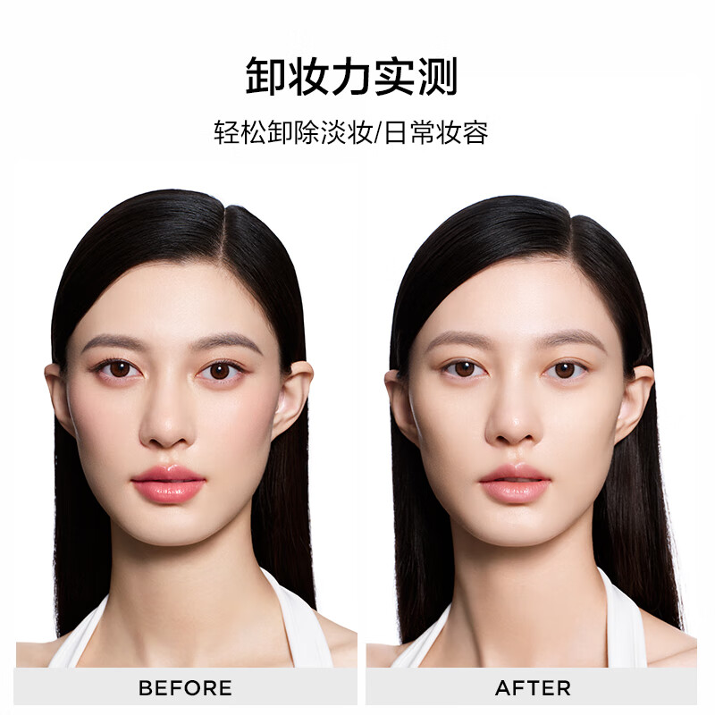 PERFECT DIARY完美日记 白胖子氨基酸温和净澈卸妆水 500ml