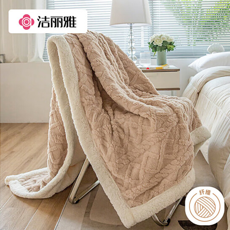 洁丽雅  塔芙绒毛毯加厚2*2.3M 2400G  卡其   JF-240001