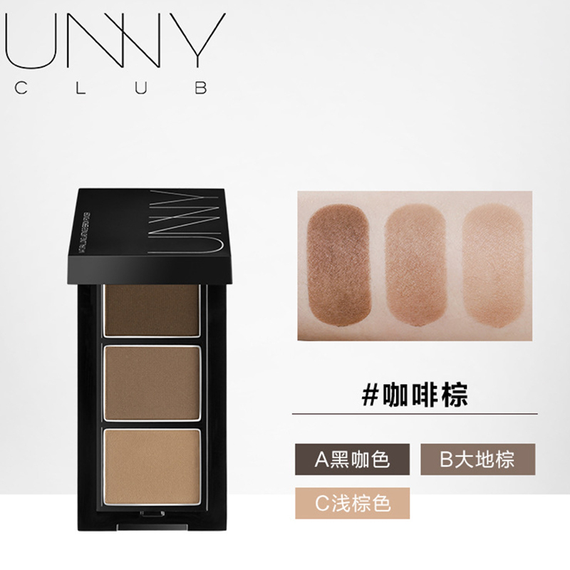 unny 悠宜眉粉三色眉粉盘不易脱色持妆修容鼻影高光一盒多色  咖棕色