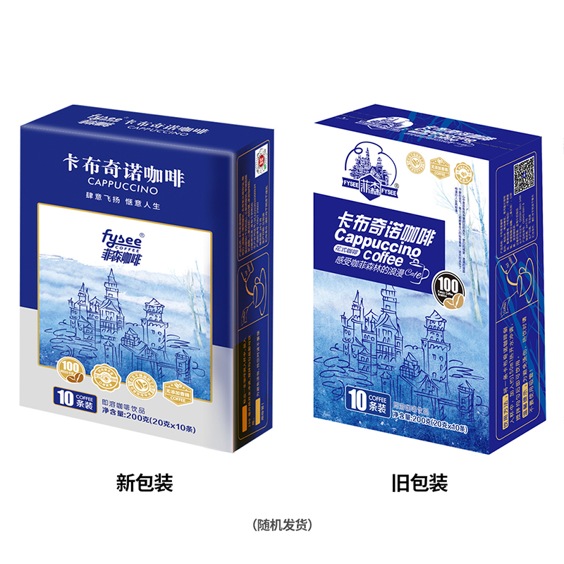 菲森 三合一速溶咖啡花式  卡布奇诺口味200gX3盒