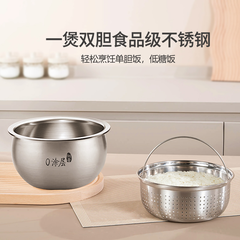 山水  智能电饭锅 XY-F25E1 （SF-F25E1）