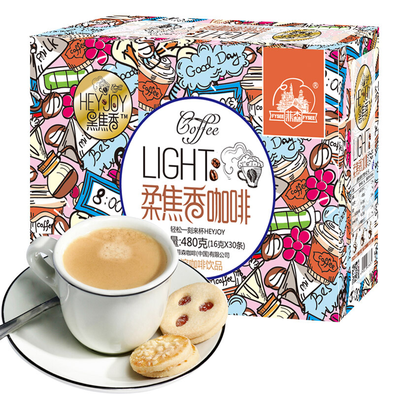 菲森  三合一速溶咖啡粉原味炭烧特浓咖啡16g*30条云南小粒咖啡盒装 柔焦香咖啡