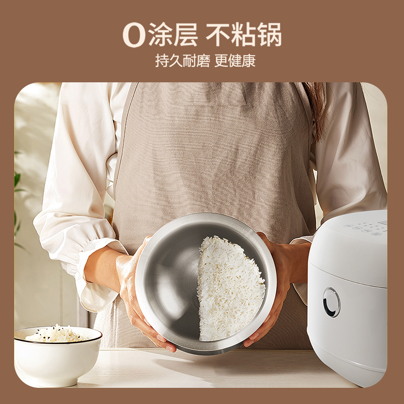 山水  智能电饭锅 XY-F25E1 （SF-F25E1）