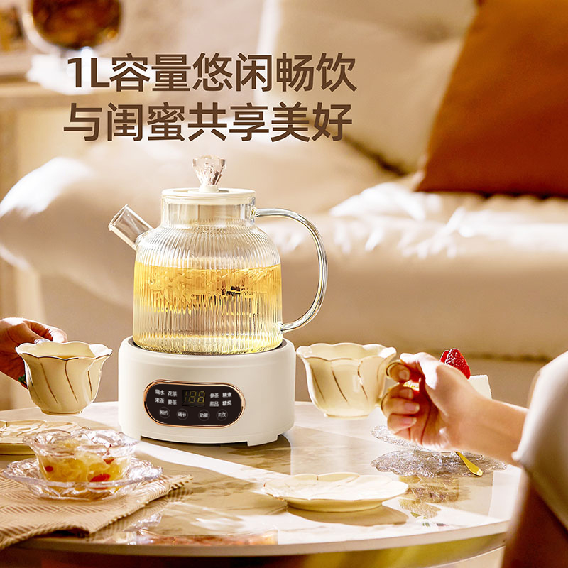 山水  智能分体养生壶XY-Y10A1（KT-1840）