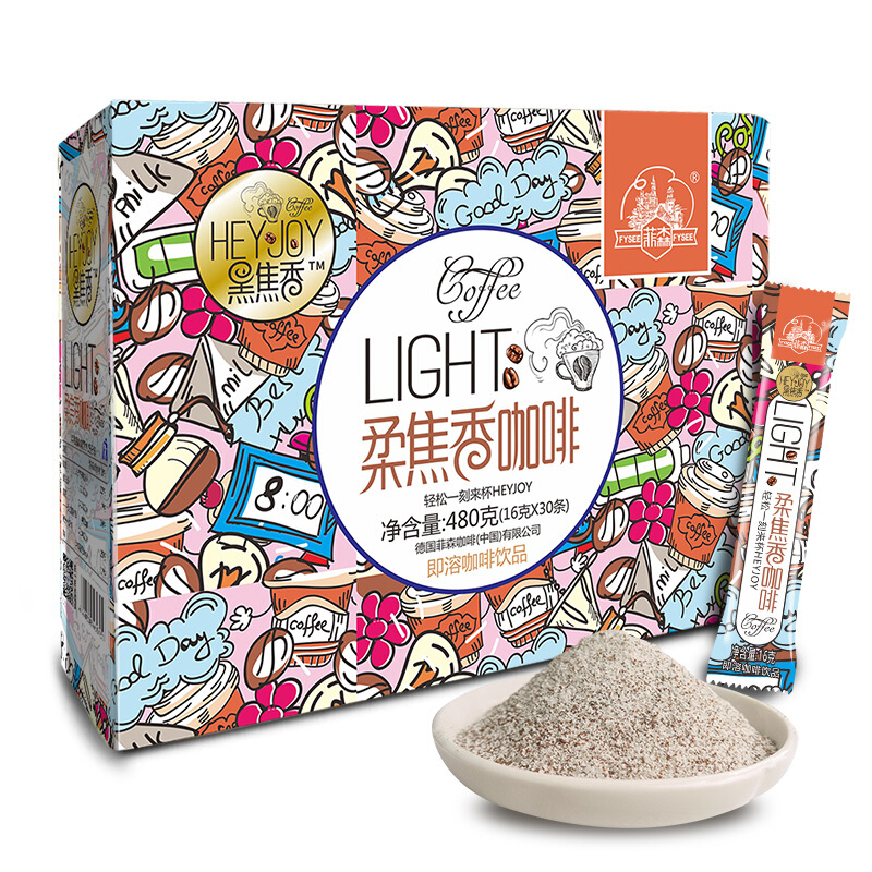 菲森  三合一速溶咖啡粉原味炭烧特浓咖啡16g*30条云南小粒咖啡盒装 柔焦香咖啡