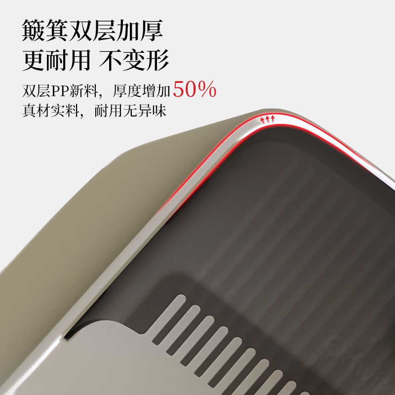 好媳妇  皓白带齿轻巧套扫 AGW-4487A-1
