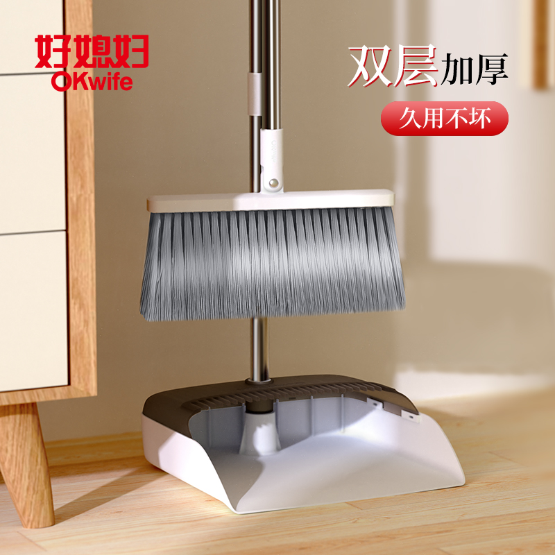 好媳妇  皓白带齿轻巧套扫 AGW-4487A-1